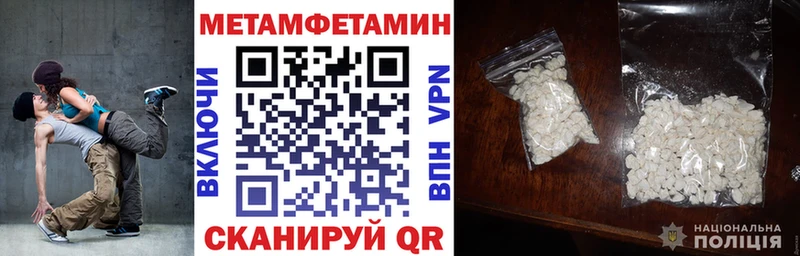 Амфетамин Розовый  Болхов 
