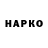 МЕТАДОН VHQ Strannik Odinokij