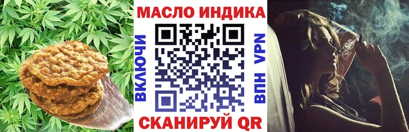 Cannafood конопля Болхов