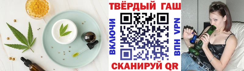 Печенье с ТГК марихуана  Болхов 