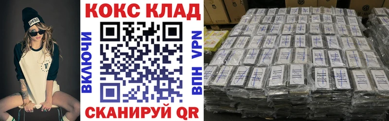 наркота Болхов КОКАИН 98%