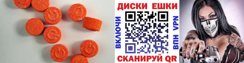 МЕГА зеркало  Болхов  Экстази VHQ 