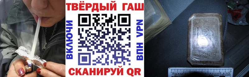 купить закладку  Болхов  ГАШ гарик 