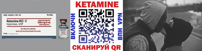 Кетамин VHQ  сайты даркнета клад  Болхов  магазин   