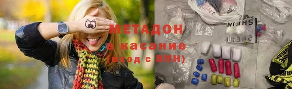 МДМА Алексин