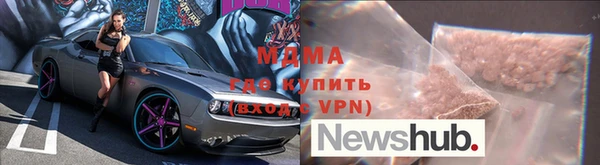 марки lsd Алексеевка
