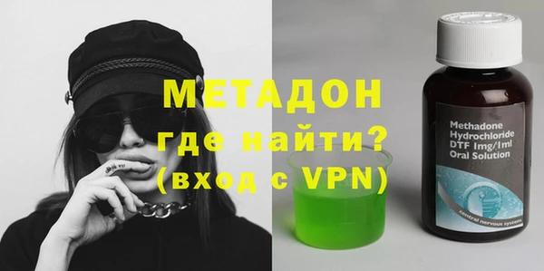 МДМА Алексин
