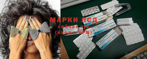 MDMA Осинники