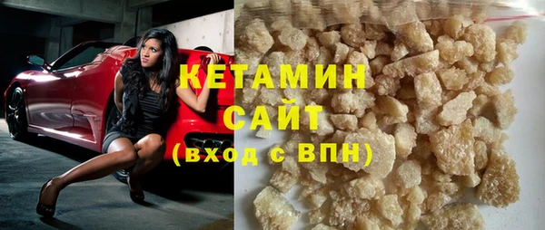 каннабис Осташков