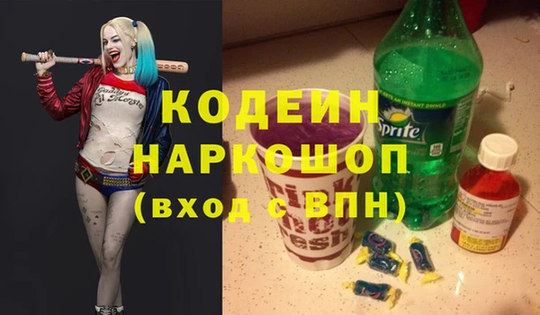 марки nbome Алзамай