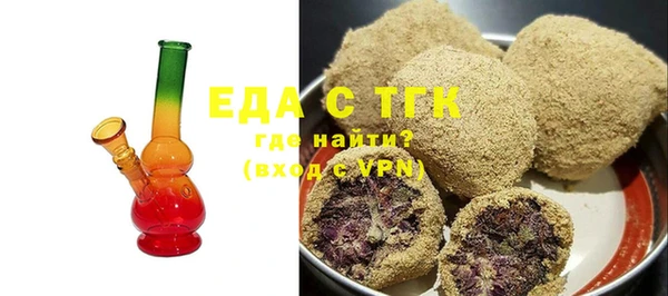 МДМА Алексин