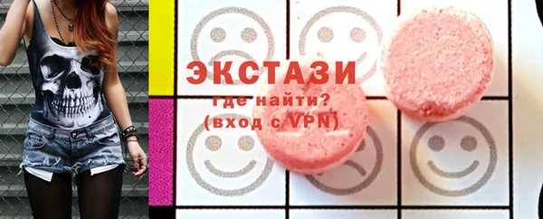 МДМА Алексин