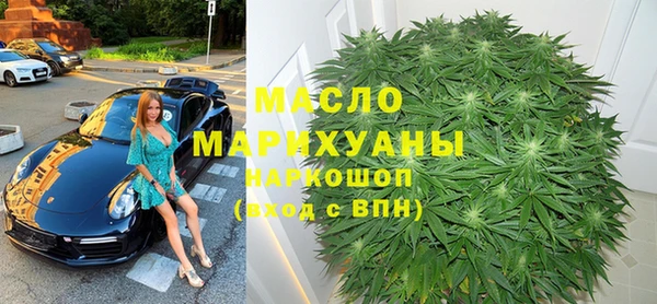 гашишное масло Остров
