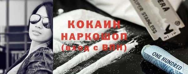 МДМА Алексин