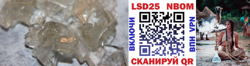 Лсд 25 экстази ecstasy  мега ссылка  Болхов 