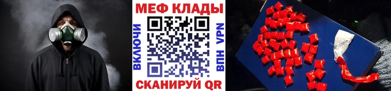 Мефедрон VHQ  Болхов 