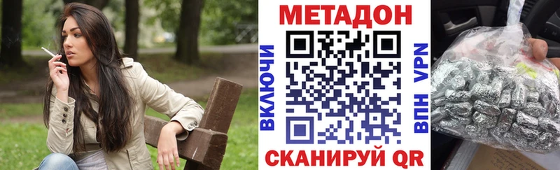 хочу   Болхов  darknet какой сайт  Метадон VHQ 