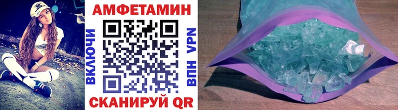 хочу   Болхов  Первитин Декстрометамфетамин 99.9% 