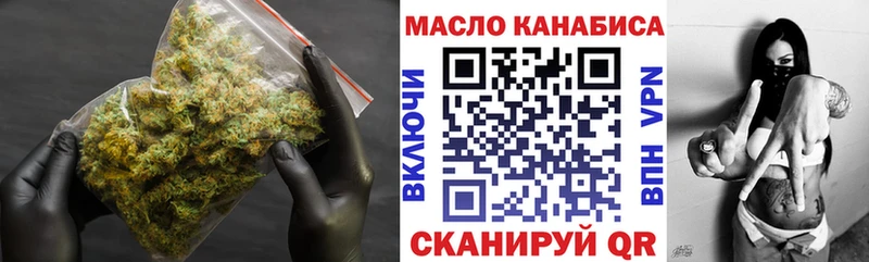 где купить наркоту  ОМГ ОМГ ссылки  ТГК вейп  Болхов 