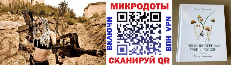 Псилоцибиновые грибы прущие грибы  Болхов 